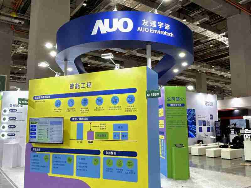 财神娱乐2023 CSR共荣大会设置主题展览，，，引导供应商深思减塑之重要性  