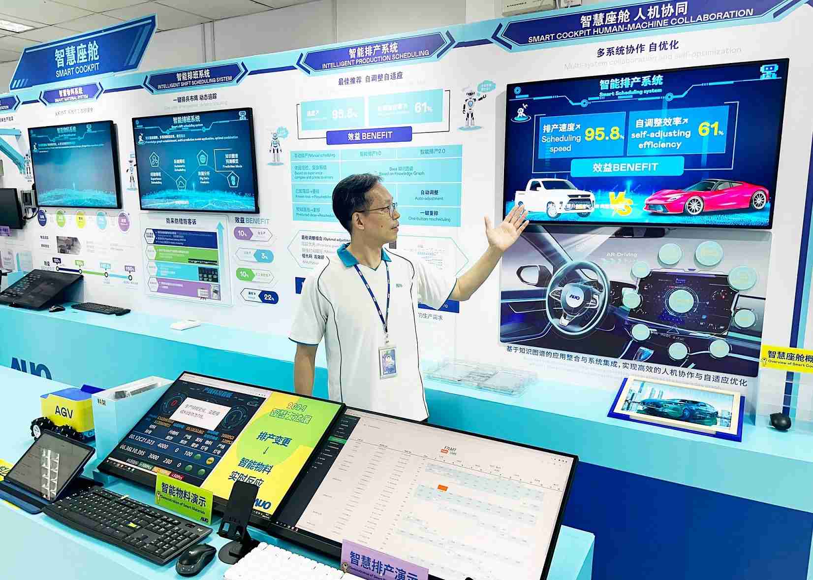 财神娱乐厦门将5G+ABC技术串联生产管理全流程，，打通研发、、、采购、、、生管、、、制程、、、设备、、质量等产品全生命周期制造流程，，，完成数字化设计、、、智慧供应链、、、、智能座舱、、、、全流程设备管理、、数据驱动优化、、、、智慧在线检测、、、智慧品管等自适应生产模式升级